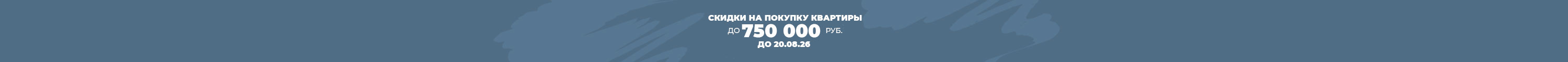 750
