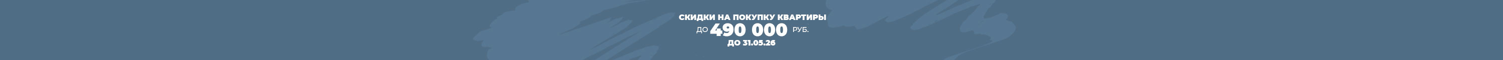 490