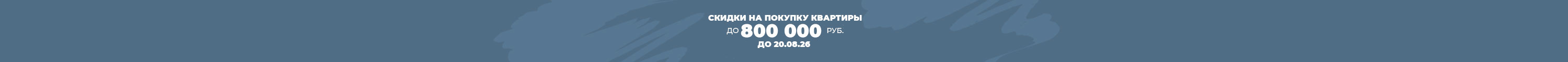 800