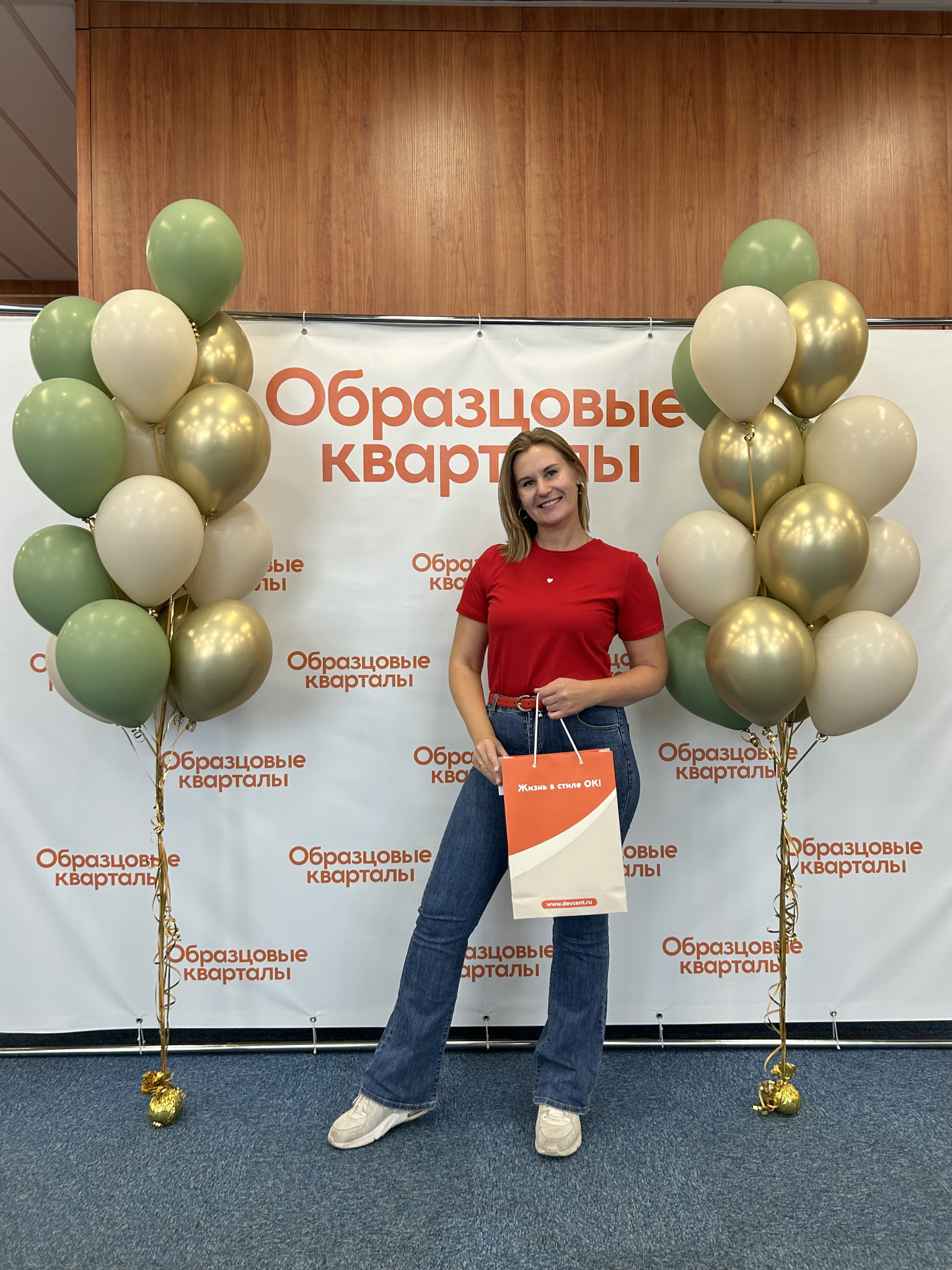 Заметина.jpeg Заметина.jpeg